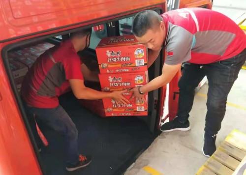 配送管理的意义原则是什么