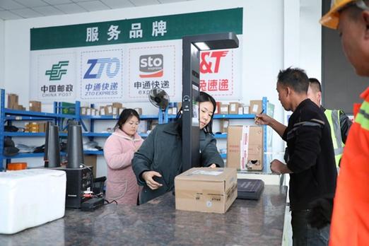 百世快运流单号查询