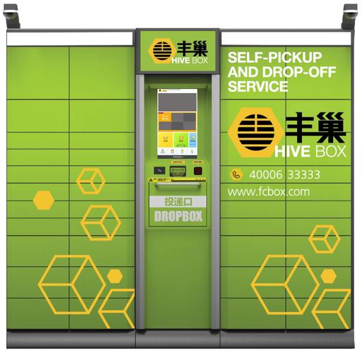 圆通快递查单号怎么查到哪里了