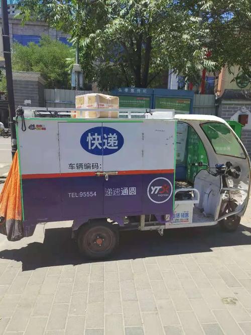 快递号查询快递单号