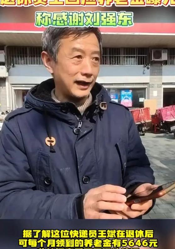 通的运单号遗失怎么办还有没其他方法查询物流信息