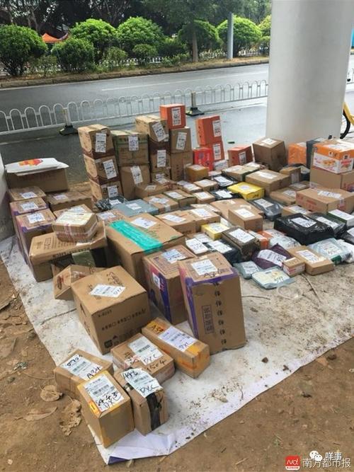 国内航空货运代理公司