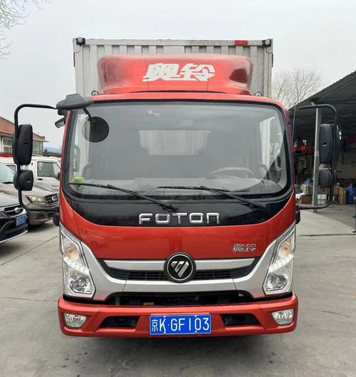 微店买东西怎么查物流