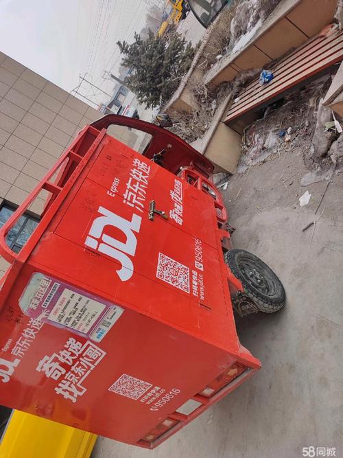 北京等城市为快递三轮车上户口 将减少碳排