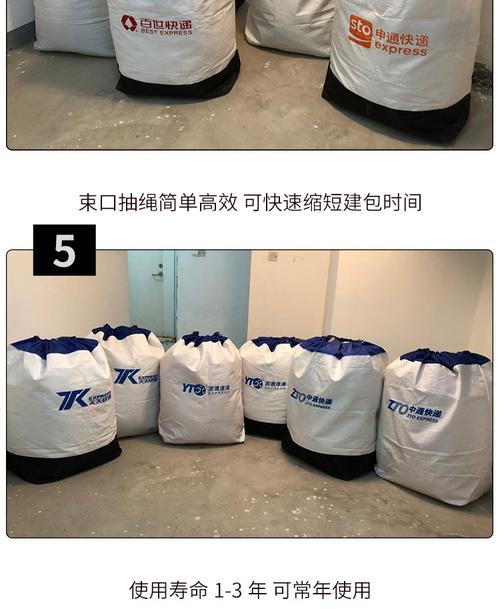 山姆烤鸡被曝吃出状异物