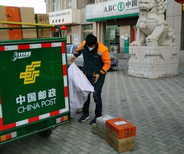 电子商务与物流协同发展大会 易代储解析灵活