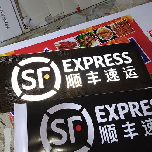 农村开快递店怎样加盟