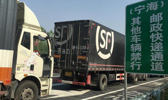 怎么样查询邮政快递