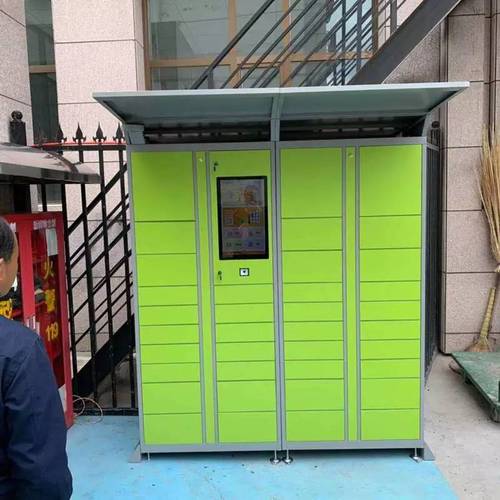 国足世预赛迎战沙特