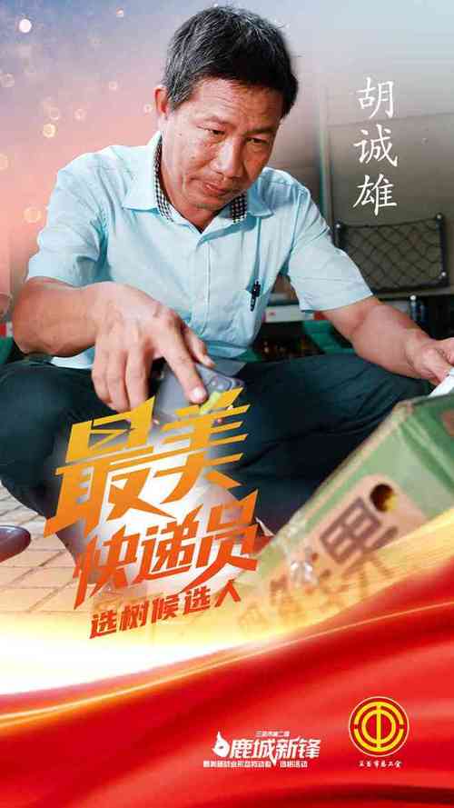 义乌速通物流的运作效率和口碑如何