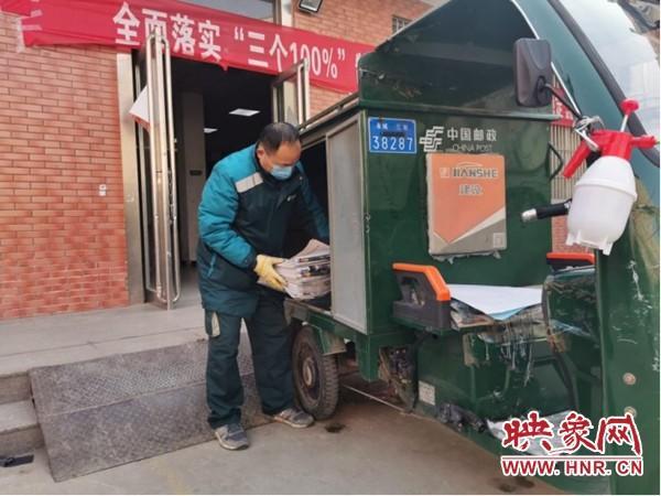 一日达物流查询系统 一日达物流查询系统