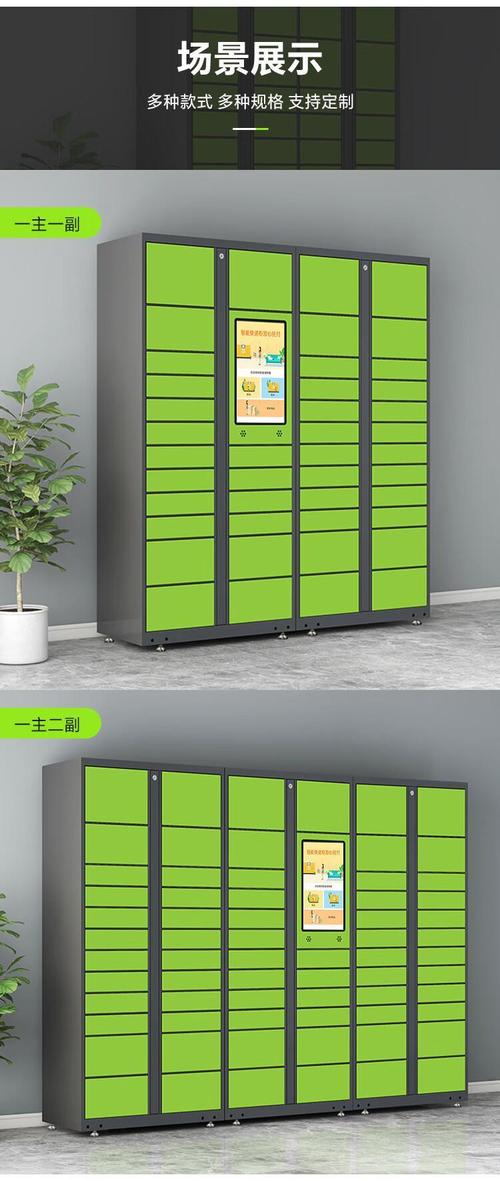 顺丰快递加盟店怎么开