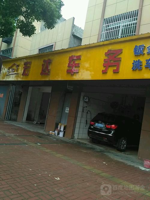 忙东莞规范快递市场