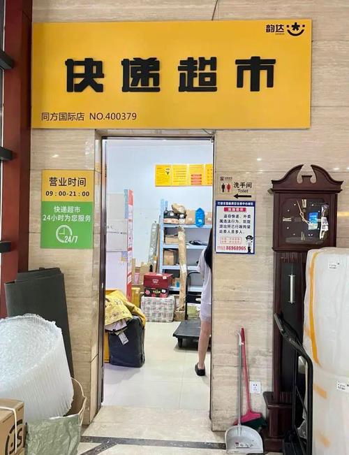 在哪可以查快递到哪了