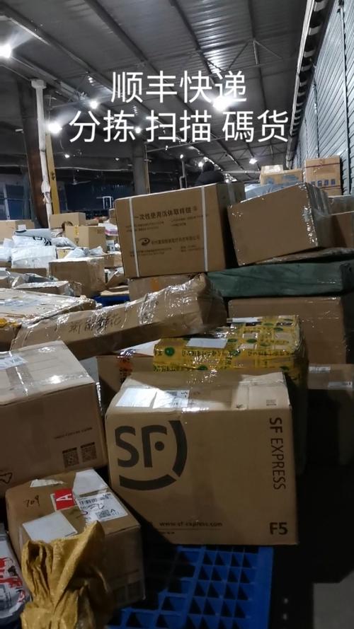 手机物流软件有哪些比较好