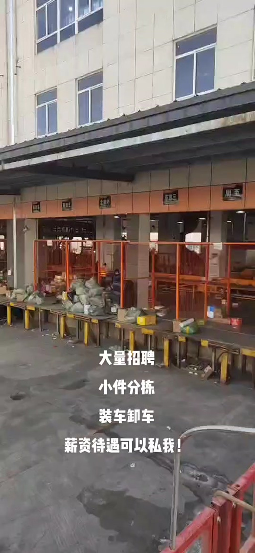 圆通快递怎样查物流单号 圆通快递怎样查物流单号