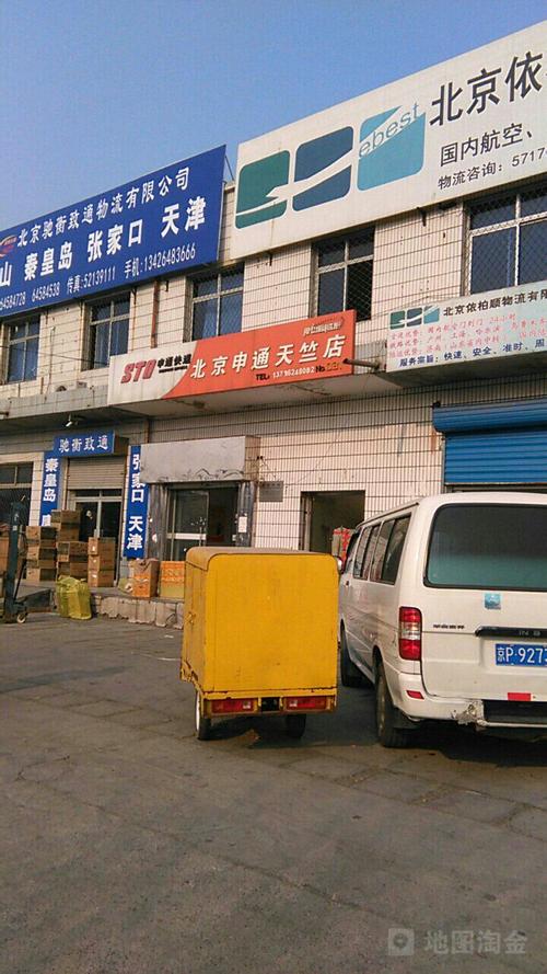 韵达快递查询单号是哪个