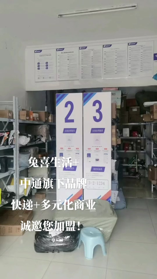 特色物流基地催生新型商业模式