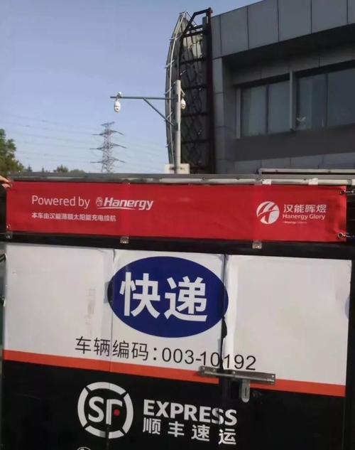 查快递到哪了怎么查询