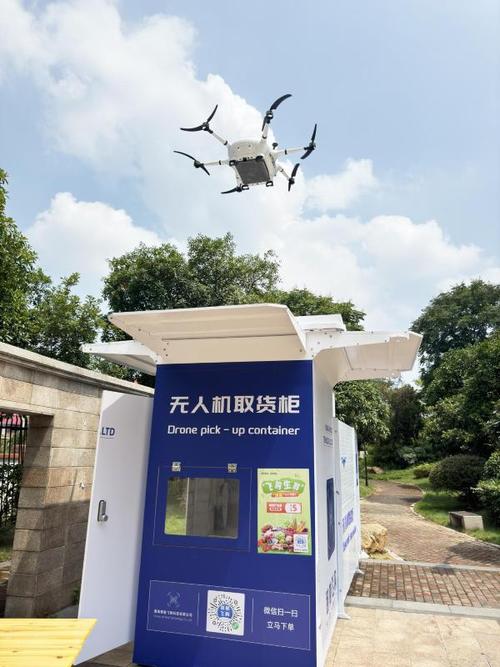 丰巢快递如何注销账号