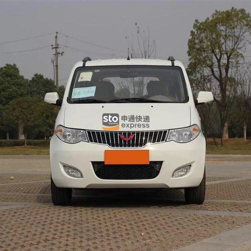 临沂到宣城物流专线