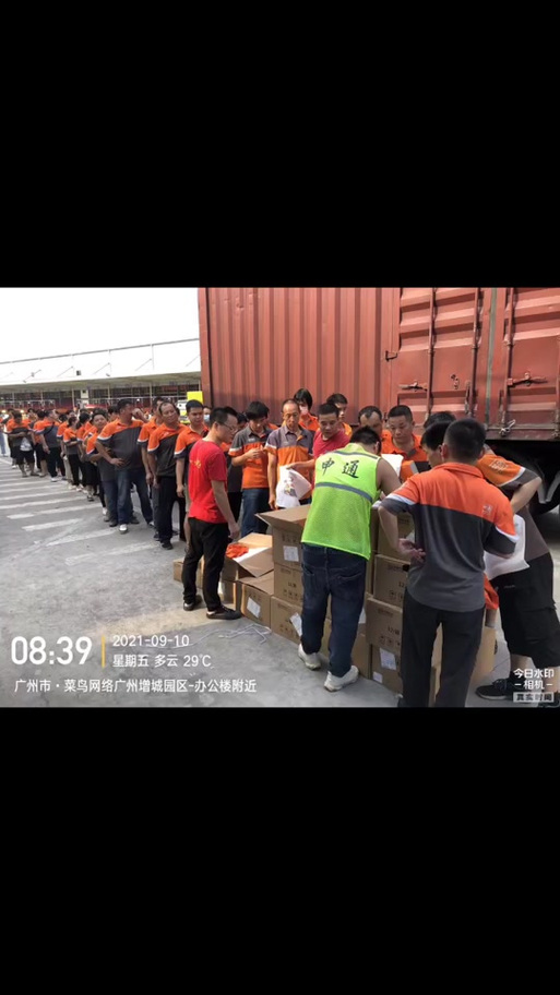 CCES快递陷入倒闭风波 福建CCES快件出省或受影响