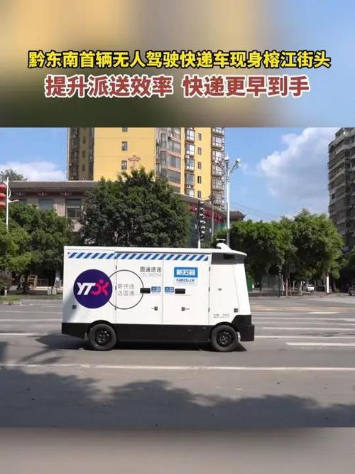 漯河长通物流的发展现状与服务体验如何