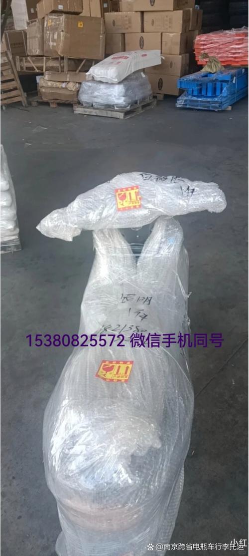 查询物流信息追踪不到