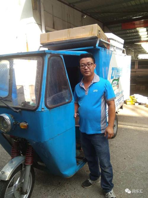 福建沙县全峰快递 福建沙县全峰快递