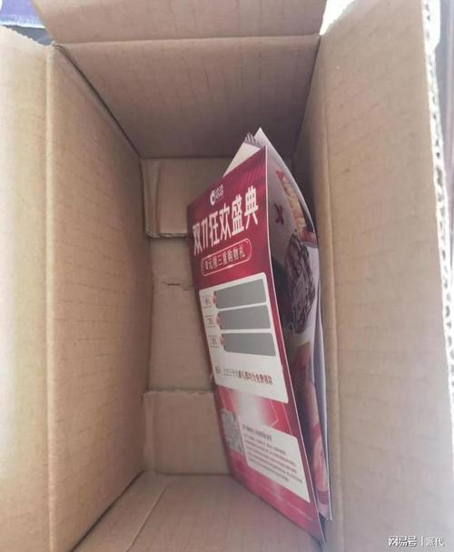 寄物流收费标准价格表