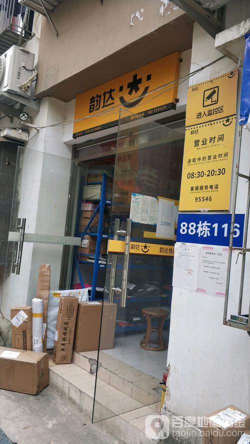 速尔快递现状如何 是否存在经营问题