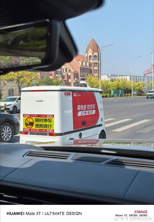 上海宅急送快运有限公司