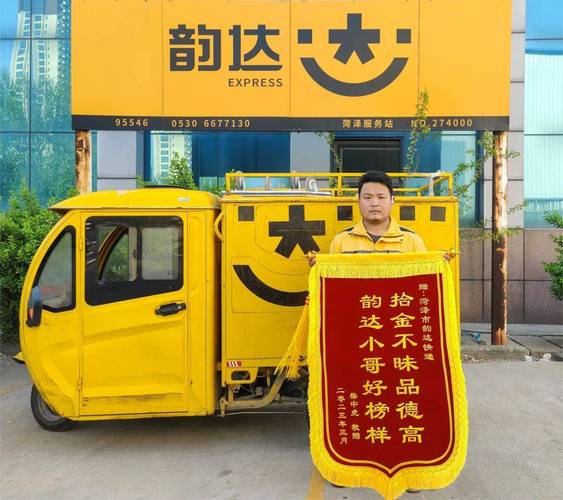 国家邮政局 目前快递量日超2亿件 基本恢复至疫