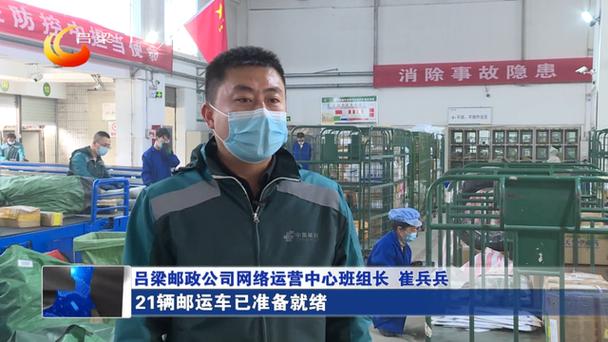 德邦快递为什么在转运场不动