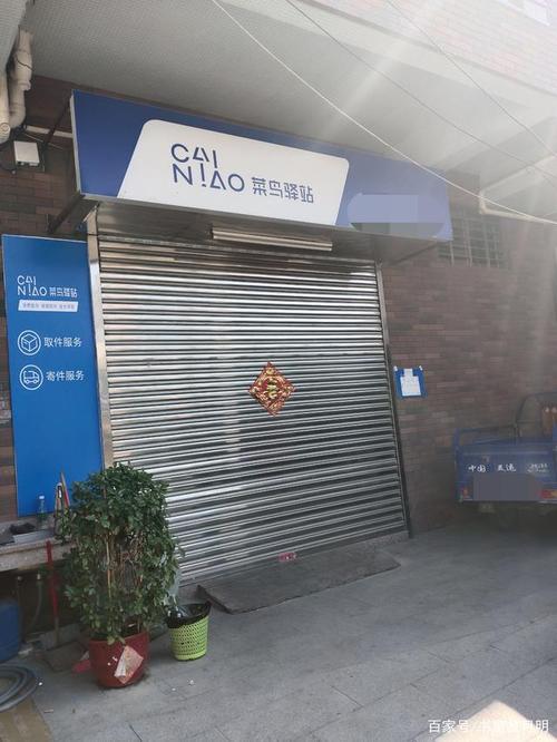 爱企查携手德邦快递解决毕业托运难题