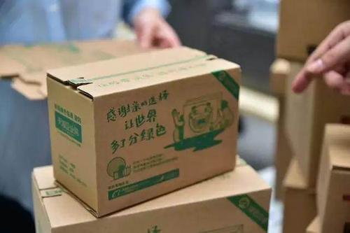 收到没买的快递被取走