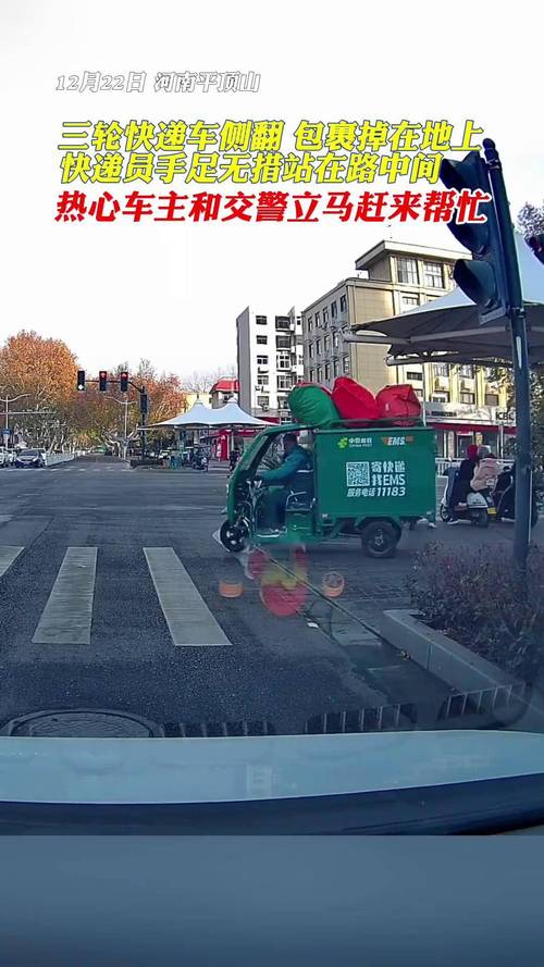 快递员侵吞八万元 私收客户快递费用瞒报 快递员侵吞八万元 私收客户快递费用瞒报