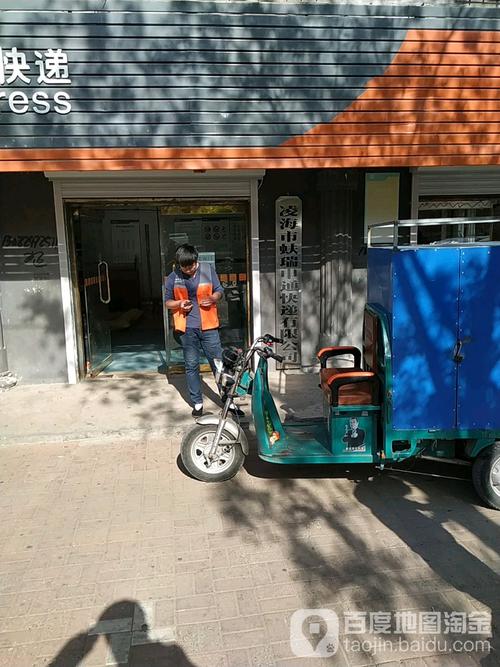 万国邮政联盟为什么会出现