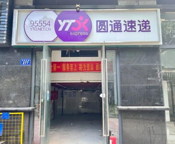 顺丰快递寄大件优惠