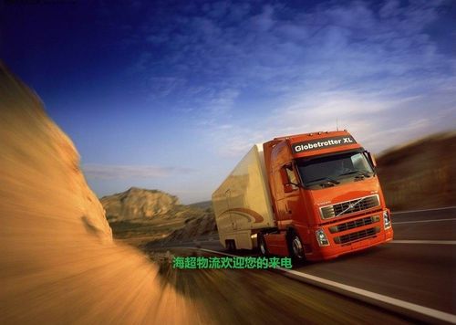 什么物流可以上门搬货