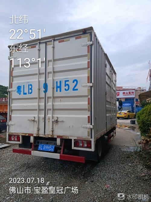 现代物流 靠什么顶天立地