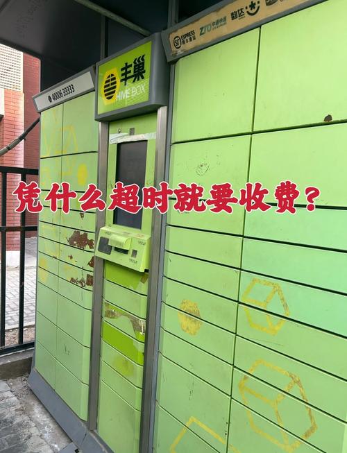 遭遇快递小摩擦 您该咋办