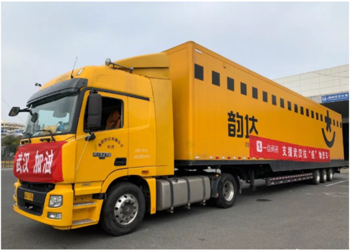 佛山物流公司哪家好 靠谱物流