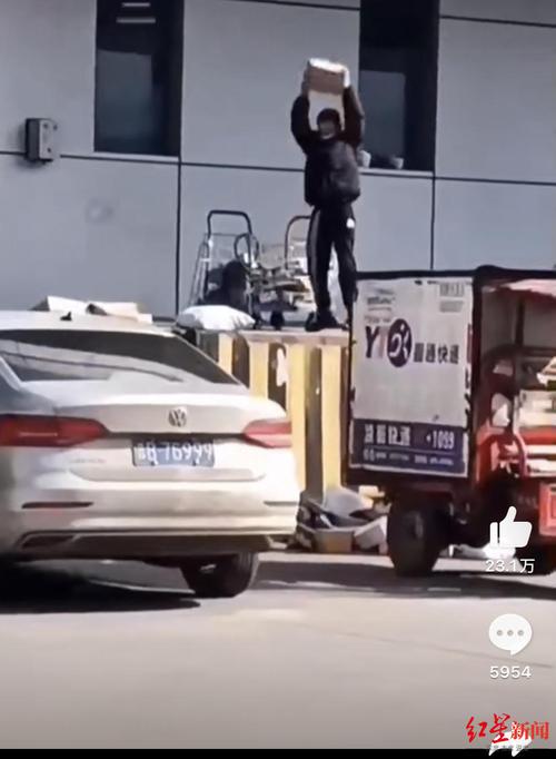 嘉里大通物流待遇怎么样