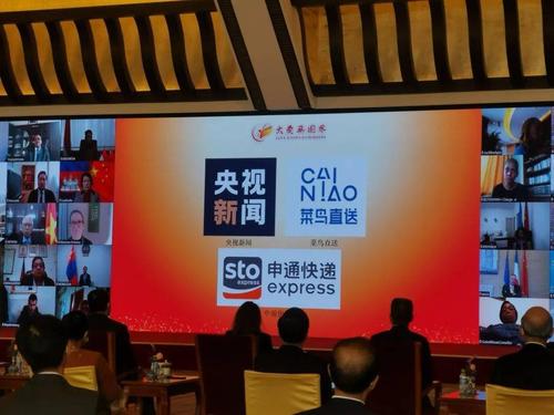 全国物流停运通知2025