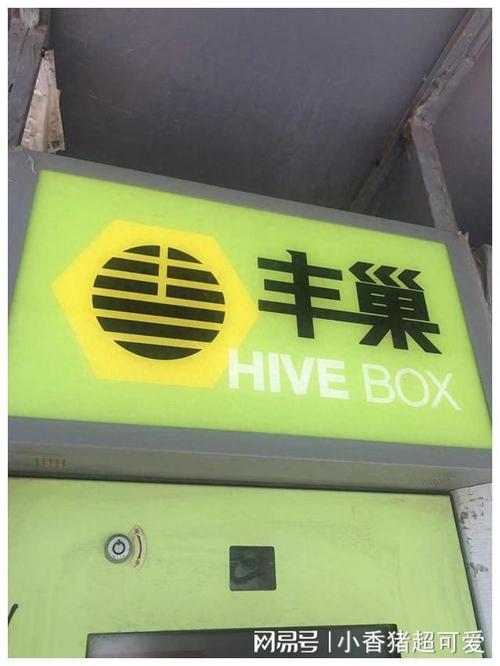 北京到上海火车多少钱