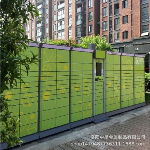 德邦物流网站无法登录