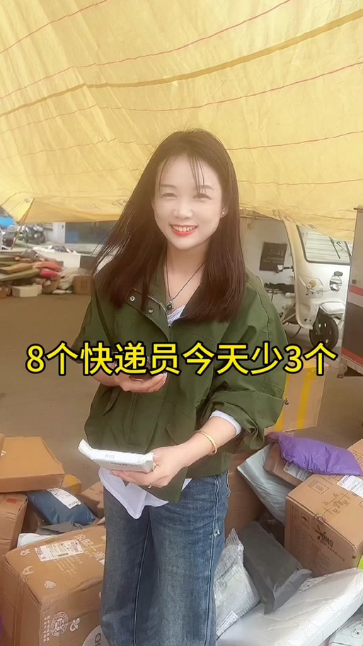 滦县快递服务质量如何 是否值得信任 滦县快递服务质量如何 是否值得信任