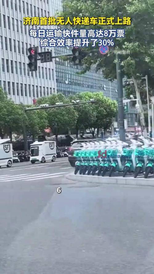 圆通快递网点派送范围