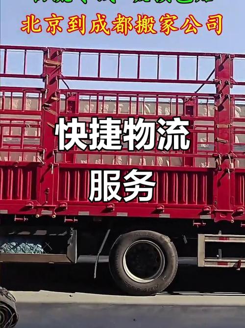 京天华盛京天华盛整机能不能买